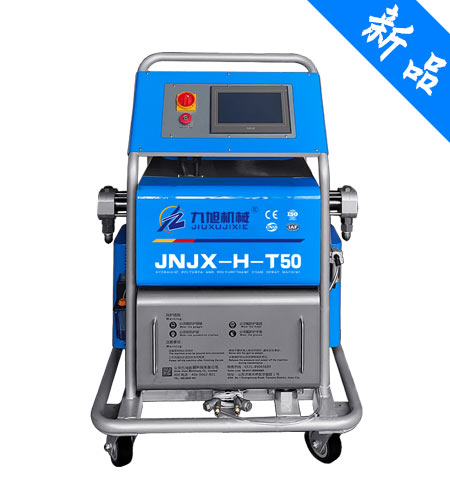 JNJX-H-T50聚脲噴涂機設備